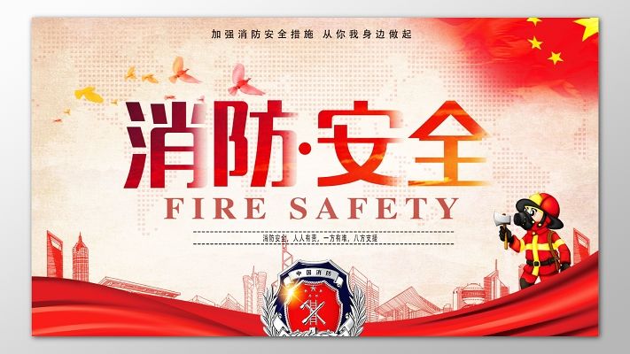 甘肃省消防救援总队多措并举推动正规化建设走深走实