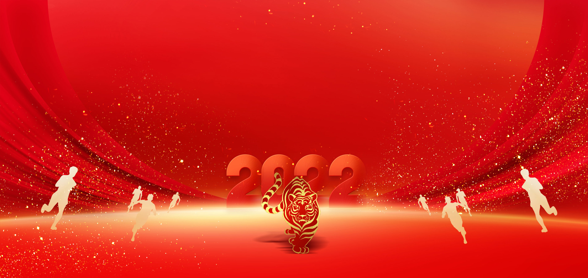 河南鑫lovebet体育娱乐lovebet唯一官网科技股份有限公司祝大家新年快乐